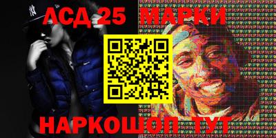 2c-b Тулун