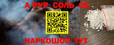 2c-b Тулун
