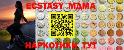 2c-b Тулун