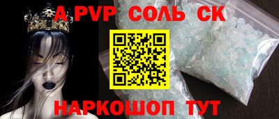 индика Тула
