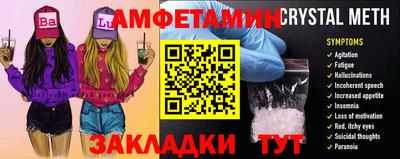 2c-b Тулун