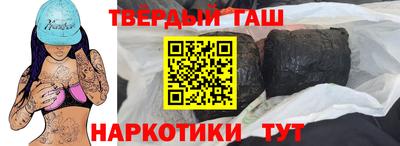 2c-b Тулун