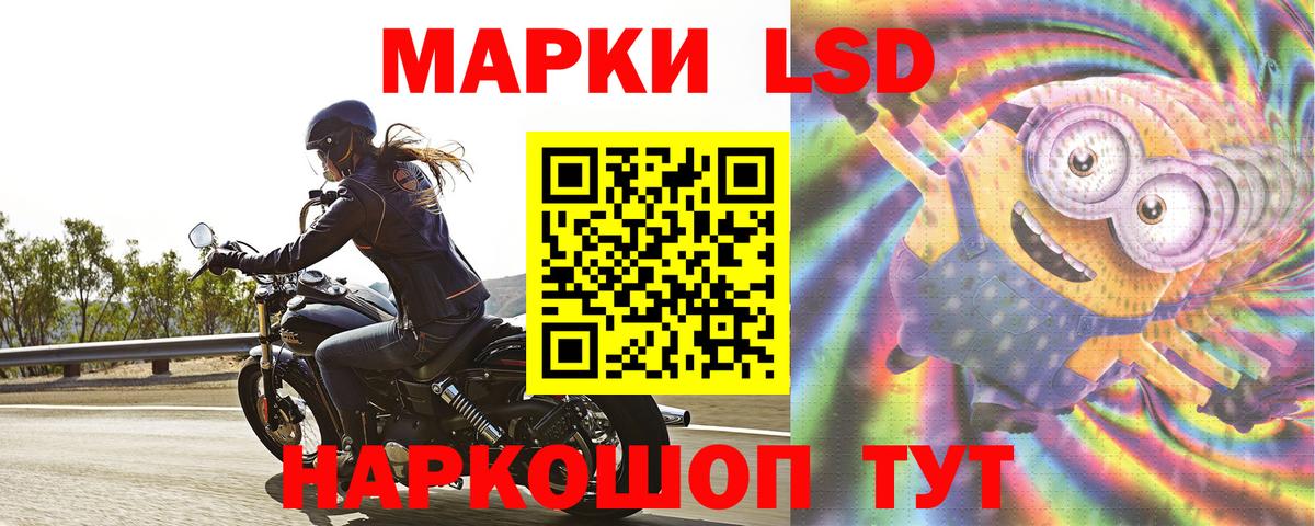 Мытищи  LSD-25 экстази ecstasy  ЛСД экстази кислота  Лсд 25 экстази  Вход с VPN 