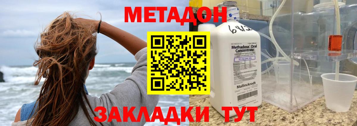 ГАШ  Вход с VPN  COCAIN  MDMA  Мытищи  Меф МЯУ МЯУ кристаллы 