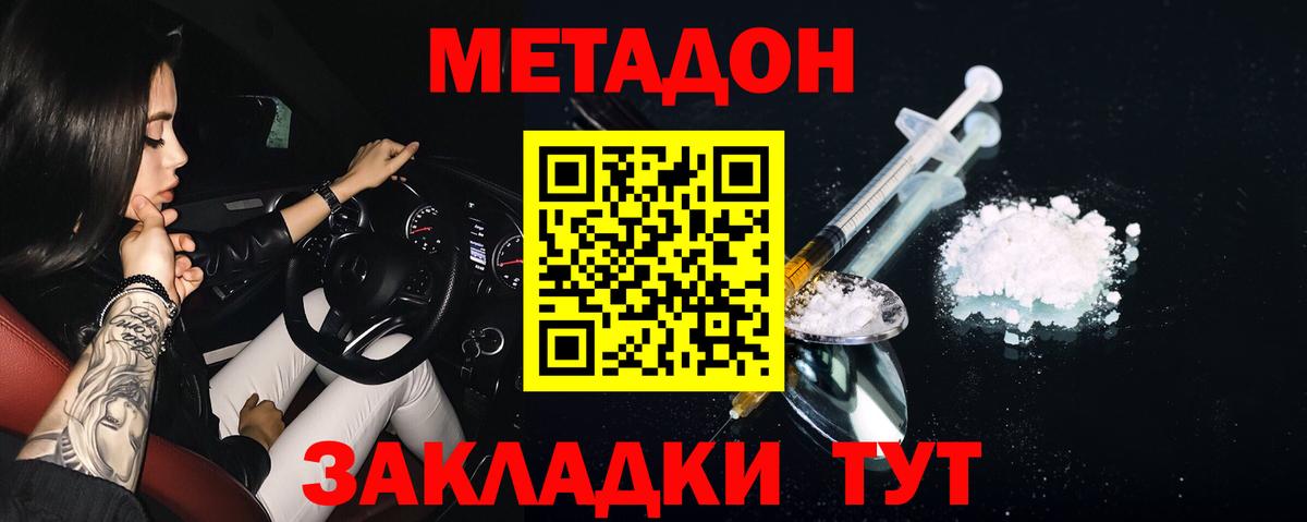 COCAIN Мытищи