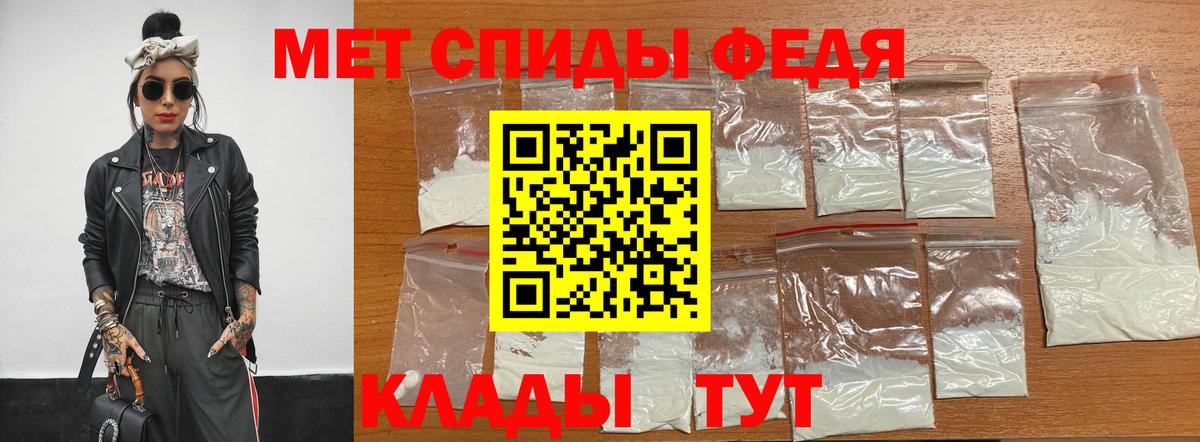 Мытищи  МЕТАМФЕТАМИН  Вход с VPN  Первитин винт 