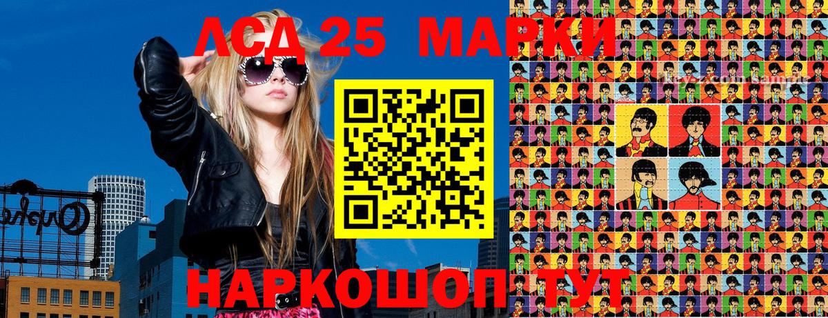 Марки N-bome 1,8мг  Вход с VPN  Мытищи  Марки N-bome 1,8мг 