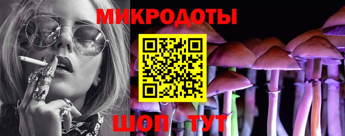 Псилоцибиновые грибы ЛСД  Вход с VPN  Мытищи  Галлюциногенные грибы мицелий 