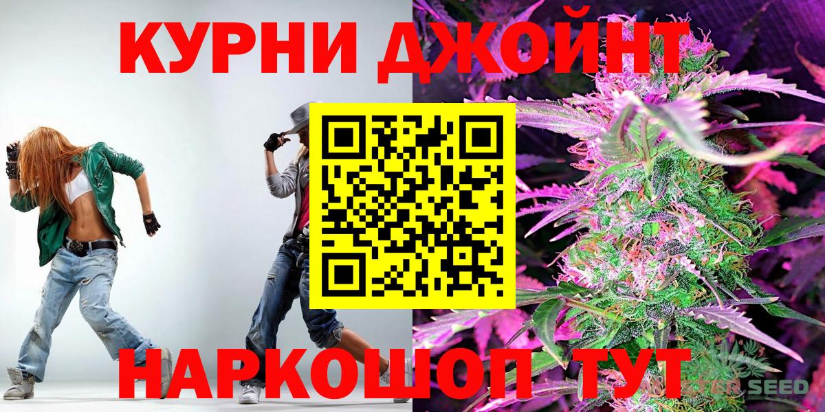Мытищи  Канабис планчик  Вход с VPN  Марихуана тримм  Каннабис планчик 